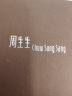 周生生 羽毛黄金吊坠爱情密语足金丘比特之羽86820P计价 2.29克(含工费130元) 实拍图