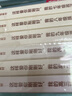 這樣愛(ài)你剛剛好，陪孩子走過(guò)中學(xué)關(guān)鍵期（共6冊）一丹獎獲得者朱永新教授主編 曬單實(shí)拍圖