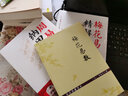 【包郵】預測三書(shū)：周易占卦梅花易數入門(mén) 周易納甲筮法 定價(jià)43.8 曬單實(shí)拍圖