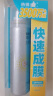 RE:CIPE玥之秘水晶防晒喷雾50ml沙滩海边全身防晒霜男女军训清爽SPF50+  实拍图