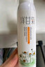 采詞洋甘菊爽膚水補(bǔ)水噴霧小分子保濕水化妝水干性皮膚男女士收斂毛孔 1瓶裝 曬單實拍圖
