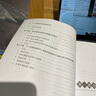 下一代測(cè)序技術(shù)及其臨床應(yīng)用 曬單實(shí)拍圖