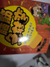 腦筋急轉(zhuǎn)彎大全小學(xué)生注音版全套6冊拼音讀物正版圖書 猜謎語兒童讀物智力大挑戰(zhàn)漫畫書思維訓(xùn)練益智游戲書兒童書 3-6-12歲一二年級課外閱讀必讀書籍 幼兒園早教啟蒙故事書繪本 黑色星期五 曬單實(shí)拍圖
