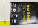 圣圖朗 適用榮耀10青春版鋼化膜honor10lite全屏膜HRY-AL00A高清抗指紋護眼防摔手機 榮耀10青春版全屏鋼化膜【超清4K】2片裝 曬單實(shí)拍圖