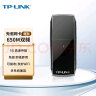 TP-LINK USB无线网卡 TL-WDN5200免驱版 AC650双频5G迷你网卡 笔记本台式机电脑无线接收器随身WiFi发射器 实拍图