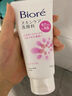 碧柔（Biore） 日本原裝 女士護(hù)膚保濕洗面奶潔面乳泡沫套裝 粉瓶保濕去角質(zhì) 130g 曬單實(shí)拍圖