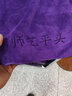 【10條裝】美容院理發(fā)店毛巾專用加厚超細纖維毛巾不易掉毛足浴發(fā)廊毛包頭吸水美甲清潔毛巾定制LOGO 【定制專拍，可選色】10條以上定制LOGO，找客服 【升級加厚款】35x75CM（99%選擇該尺寸） 曬單實拍圖