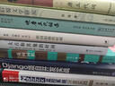 MongoDB大數(shù)據(jù)處理權(quán)威指南（第3版）/大數(shù)據(jù)應(yīng)用與技術(shù)叢書 曬單實(shí)拍圖