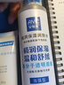 安敏滋【官方直銷】潤(rùn)肌睡眠凍膜120g潤(rùn)養(yǎng)肌底持續(xù)水潤(rùn)緩解敏感提升彈性 曬單實(shí)拍圖