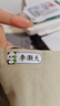 逍酷幼兒園姓名貼熨燙防水防撕免縫衣服名字貼兒童小學生準備入園用品 48枚【陽光男孩+動物世界】送加熱夾板 曬單實拍圖