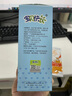 寶貝快長 鈣軟膠囊兒童鈣液體鈣 嬰幼兒寶寶補鈣鈣片 1-3歲適用牛奶味 1盒裝 曬單實拍圖