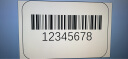 得力（deli）DL-886B热敏打印机 快递电子面单不干胶打印机收银外卖小票条码 80MM标签票据两用打印机 电脑版 实拍图