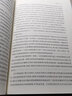 文化性動(dòng)物： 人類(lèi)的本性、意義與社會(huì )生活 曬單實(shí)拍圖