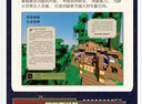 全套5冊(cè)我的世界圖書全套 指令大全書 新手導(dǎo)航+建筑+紅石+生存+戰(zhàn)斗指南MC游戲攻略新手生存指南生物圖鑒正版Minecraft益智游戲書專注力訓(xùn)練思維訓(xùn) 建筑指南 曬單實(shí)拍圖