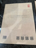 全套3冊(cè) 趙孟頫宋詞+唐詩+三字經(jīng) 中國歷代書法名家作品集字 繁簡對(duì)照毛筆臨帖集字古詩詞趙孟俯行書楷書行草字帖臨摹范本大字版人民美術(shù) 曬單實(shí)拍圖