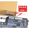 聯(lián)想（lenovo） 原裝小新潮7000 13  yoga 320-11 520-12 筆記本電池 全國聯(lián)保 小新潮7000-13 曬單實(shí)拍圖