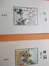 老課本叢書(套裝共6冊):開明國語課本+世界書局國語讀本+商務(wù)國語教科書 曬單實拍圖