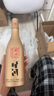 衡水老白干50度金時間 老白干香型白酒 口糧酒 光瓶酒  朋友小聚 整箱原箱 50度 500mL 1瓶 曬單實拍圖