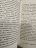 后浪官方正版 我們?yōu)槭裁磹?ài)音樂(lè )：生而聆聽(tīng)的腦科學(xué)原理  音樂(lè )心理學(xué)腦科學(xué)認知神經(jīng)科學(xué)大眾科普書(shū)籍 曬單實(shí)拍圖