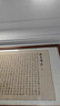 漢臻唐璽  HONZONTX滕王閣序辦公室字畫(huà)書(shū)法掛畫(huà)裝裱名師手寫(xiě)真跡高檔書(shū)法客廳裝飾畫(huà) 沙比利實(shí)木框（直角黑色） 帶框尺寸218*88 曬單實(shí)拍圖