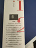 激蕩四十年 中國企業(yè)1978-2018 激蕩十年+三十年 吳曉波企業(yè)史 曬單實(shí)拍圖