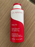 嬌韻詩（CLARINS）【專享】輕盈纖體精華乳  新老包裝隨機(jī)發(fā) 七夕送禮 400ml 曬單實(shí)拍圖