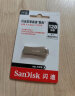 闪迪(SanDisk) 256GB USB3.2 U盘CZ74提速升级400MB/s全金属高品质u盘安全加密学习办公商务优盘大容量 实拍图