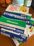 日本久光撒隆巴斯鎮痛膏貼劑20貼光復方水楊酸甲酯薄荷醇貼劑沙隆塞隆薩隆斯隆巴斯九光陣痛原裝貼藥膏藥 3盒【60貼】腰痛扭傷關(guān)節痛緩解肌肉酸痛貼 曬單實(shí)拍圖