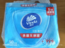 维达（Vinda）杀菌湿巾10片*5包 细菌杀灭率99.9% 便携装 单片独立装卫生湿纸巾 实拍图