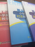小學(xué)英語教學(xué)方法論叢書：基于語篇的小學(xué)英語對話教學(xué)設(shè)計 曬單實拍圖