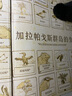 一座島的600萬(wàn)年陳振盼 加拉帕戈斯群島的前世今生 物種起源達爾文雀象龜 6-12歲小學(xué)生趣味百科自然動(dòng)物時(shí)間生命 十萬(wàn)個(gè)為什么 滿(mǎn)足孩子好奇心 新華正版 曬單實(shí)拍圖