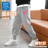 淘帝男童女童春秋薄款衛褲2025新款男孩透氣透氣春秋運動(dòng)褲 灰色J03雙愛(ài)心K 110 建議身高100-110CM 曬單實(shí)拍圖