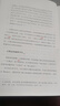 【正版】大概念教學(xué)15講 章巍  致青年教師  中國(guó)人民大學(xué)出版社 大單元教學(xué)設(shè)計(jì) 新書(shū)2023 李希貴推薦 落實(shí)核心素養(yǎng) 正版 中小學(xué)教師教學(xué)設(shè)計(jì)書(shū)籍 大概念教學(xué)15講 曬單實(shí)拍圖