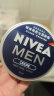 妮维雅（NIVEA）男士护肤品保湿补水乳液面霜润肤霜75ml男罐德国进口 实拍图