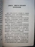奧斯卡經(jīng)典文庫—冷暖人間 曬單實拍圖