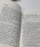 新航道 英漢散文比較賞析二十講 20大經(jīng)典主題探討 提升中英雙語閱讀能力  曬單實拍圖