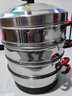 仕索思 電蒸鍋家用大容量電煮鍋多層電蒸籠多功能蒸包子蒸菜饅頭三層不銹鋼煮飯一體電火鍋電熱蒸汽鍋 升級三層40CM【定時(shí)+水干自動(dòng)斷電】 . 曬單實(shí)拍圖