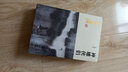 神雕俠侶 朗聲新修版全套4冊(cè) 金庸武俠小說(shuō)作品全集原著之一 廣州出版社 曬單實(shí)拍圖