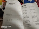 周計(jì)劃初中八年級(jí)數(shù)學(xué)計(jì)算題強(qiáng)化訓(xùn)練高效專題專項(xiàng)解題技巧初二8上冊(cè)下冊(cè)一次函數(shù)因式分解同步練習(xí)冊(cè)書籍k 書籍   預(yù)售 曬單實(shí)拍圖