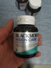 澳佳寶（Blackmores）葉黃素 成人護眼寧片 多效護眼過濾藍光緩解視疲勞含 【高強度用眼腦】成人多效護眼膠囊ultra30粒 曬單實拍圖