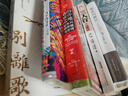 【微瑕品】 我的應(yīng)許之地：以色列的榮耀與悲情 中信出版社圖書 曬單實(shí)拍圖