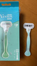 吉列（Gillette）維納斯女士剃毛刀手動(dòng)專(zhuān)用除毛刀私處腋下剃毛器刮毛刀刀頭 蘆薈刀2刀頭1刀架 曬單實(shí)拍圖