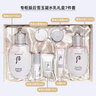后（The history of Whoo） 韓國進(jìn)口后套裝天氣丹套盒水妍拱辰享雪玉凝禮盒女士護膚品節日 雪玉凝水乳潤白6件套增量禮盒 曬單實(shí)拍圖