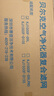 貝爾克濾網(wǎng)適配：KJ1000F-D9L過濾器高效H13級HEPA濾芯活性炭復(fù)合官方原廠正品保障 適配：D9L【原廠濾網(wǎng)】 曬單實(shí)拍圖