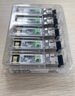 思科（CISCO） 雙芯LC光纖模塊SFP波長(cháng) 850nm萬(wàn)兆多模300米 SFP-10G-SR 曬單實(shí)拍圖
