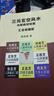 陳炳森  三元玄空風(fēng)水內部教材 現貨包郵  陳炳森全集 曬單實(shí)拍圖