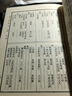 明刻本女科證治準(zhǔn)繩 港臺原版 王肯堂 新文豐出版 曬單實拍圖