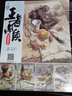 王者品質色彩超級體系2022烈公文化黎權皇水粉靜物單體組合美院派 曬單實拍圖