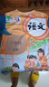 氧家課本衣服 小學(xué)一年級五年級語(yǔ)文數學(xué)課本教科書(shū)封面衣服t恤短袖 AA-0103語(yǔ)文三年級上冊 兒童140 60-75斤 曬單實(shí)拍圖