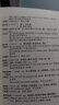 2026版上海市高考英語(yǔ)詞匯手冊 高一高二高三高頻單詞速記大全書(shū)專(zhuān)項訓練同步配套練習 高考英語(yǔ)詞匯記憶強化手冊 同濟大學(xué)出版社 上海市高考英語(yǔ)詞匯手冊 曬單實(shí)拍圖